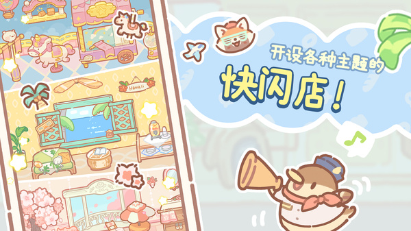 熊熊面包房 v1.2.35 安卓版