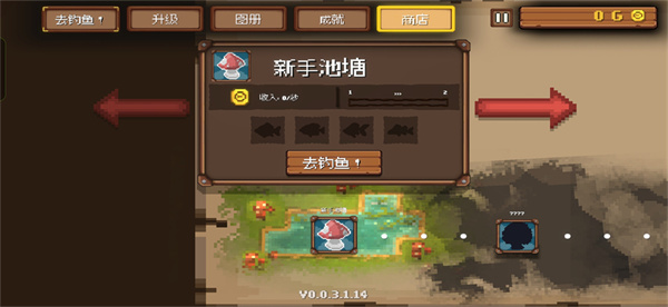 钓鱼公司游戏 v0.0.3.1.14 安卓版