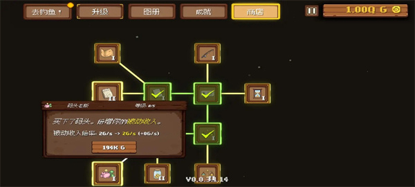 钓鱼公司游戏 v0.0.3.1.14 安卓版
