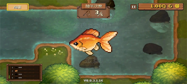 钓鱼公司游戏 v0.0.3.1.14 安卓版