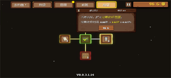 钓鱼公司游戏 v0.0.3.1.14 安卓版