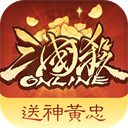 三国杀OL手游 v4.0.1 最新版
