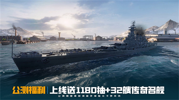 苍蓝前线 v1.4.0 安卓版