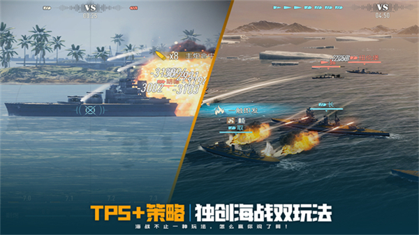 苍蓝前线 v1.4.0 安卓版