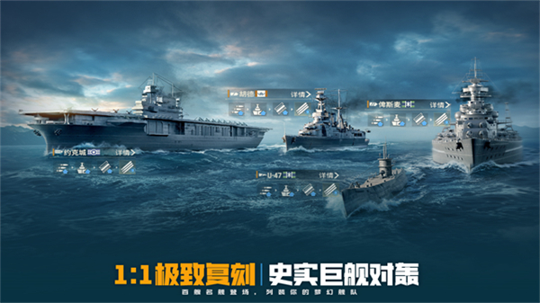 苍蓝前线 v1.4.0 安卓版