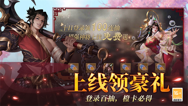 小小曹操传 v1.0.6 安卓版