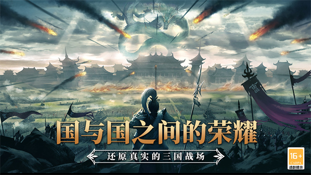 小小曹操传 v1.0.6 安卓版