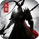 小小曹操传 v1.0.6 安卓版 小小曹操传 v1.0.6 安卓版