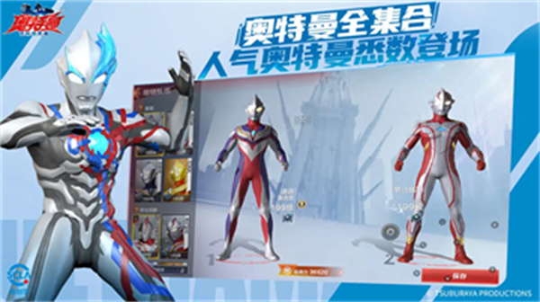奥特曼超时空英雄测试服 v1.2.1 安卓版