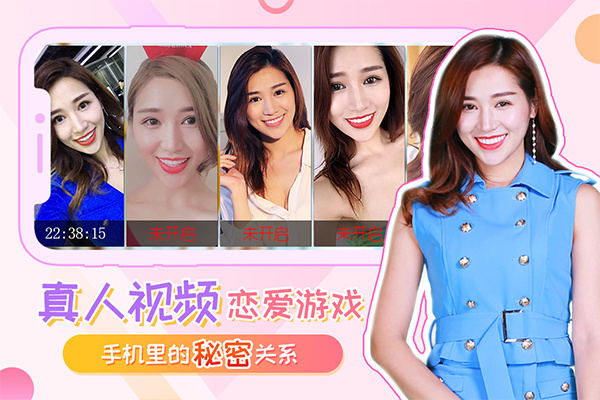我的总裁女友最新版本 v2.3.0 安卓版