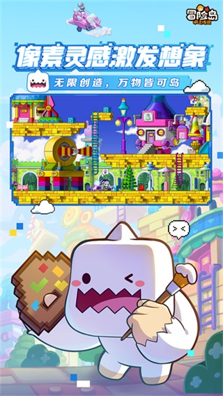 冒险岛枫之传说正版 v2.370.3750 最新版