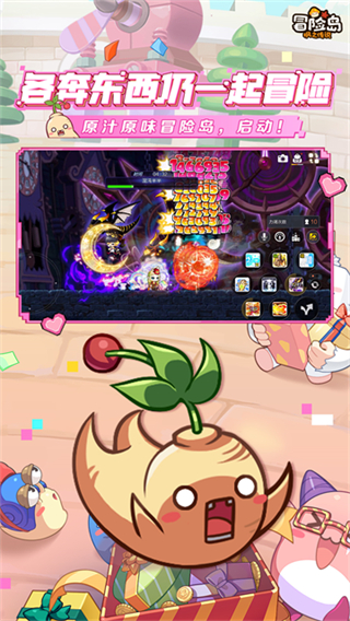 冒险岛枫之传说正版 v2.370.3750 最新版