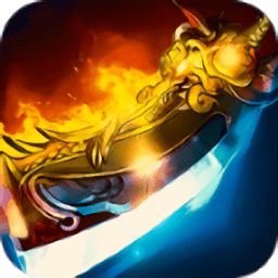 释龙一刀手游 v1.1.0 安卓版