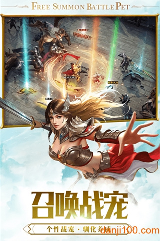 释龙一刀手游 v1.1.0 安卓版