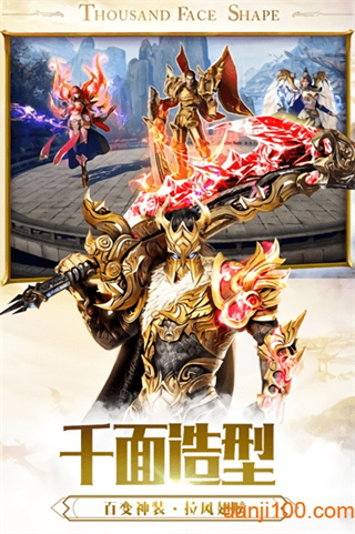释龙一刀手游 v1.1.0 安卓版