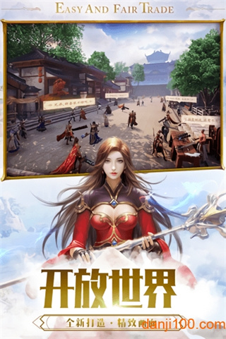释龙一刀手游 v1.1.0 安卓版