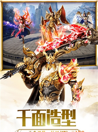 释龙一刀 v1.1.0 安卓版