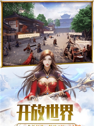 释龙一刀 v1.1.0 安卓版