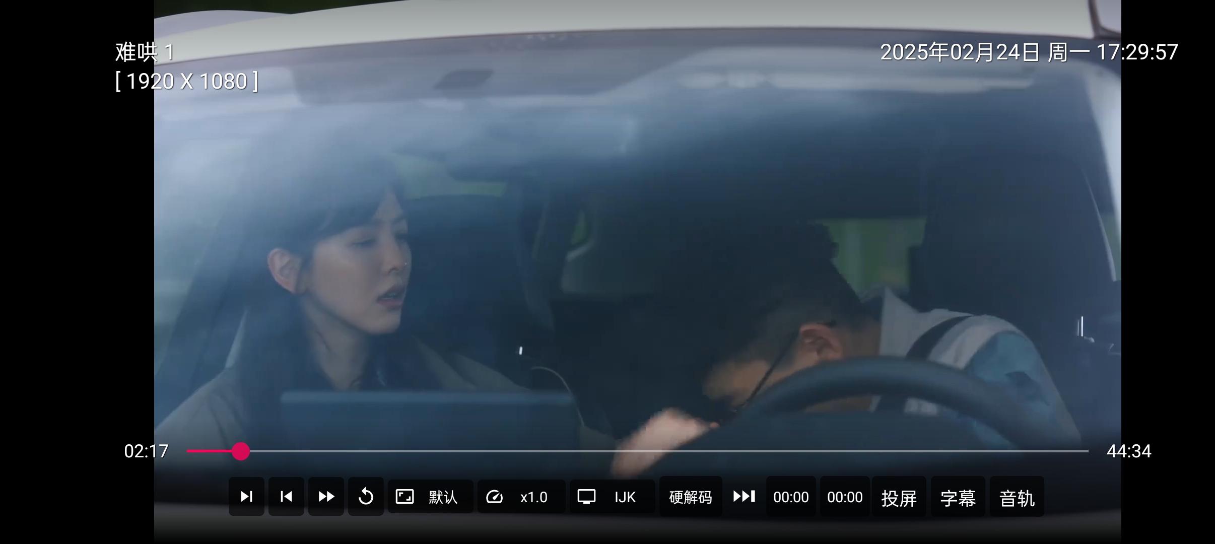 小苹果影视盒子复活版 1.6.2 免费版