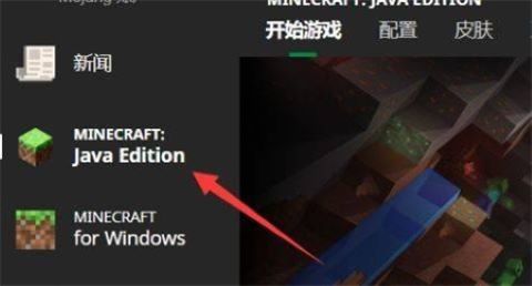 我的世界皮肤编辑器下载安卓版