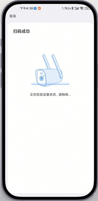 易视云app下载