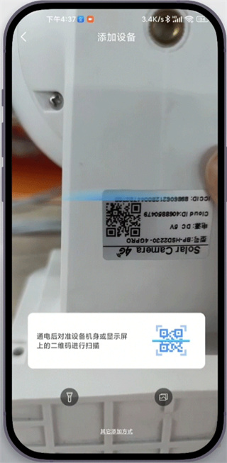 易视云app下载
