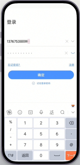 易视云app下载
