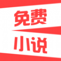 热门免费小说2020最新版 v2.1.3 稳定版 热门免费小说2020最新版 v2.1.3 稳定版