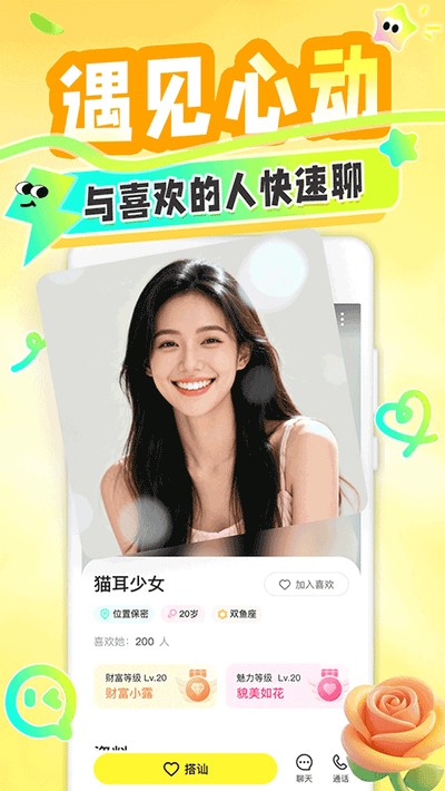 纯悦app官方版下载 v1.0.1