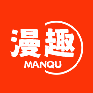 漫趣漫画正版免费下载 v2.0.2 漫趣漫画正版免费下载 v2.0.2