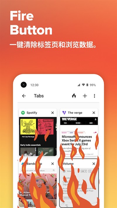 DuckDuckGo浏览器中文下载安卓官网版 v5.199.5