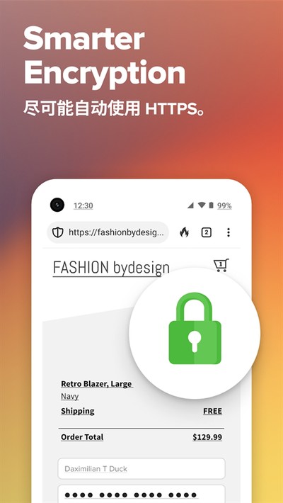 DuckDuckGo浏览器中文下载安卓官网版 v5.199.5