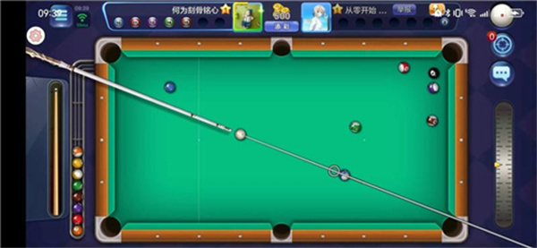 qq桌球辅助瞄准器最新版下载 v3.57.0 安卓版
