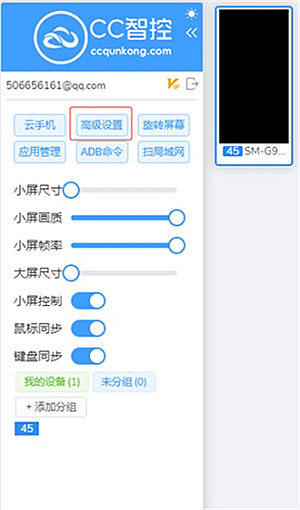 影视仓电视盒子安装包下载 v2.0.0.3