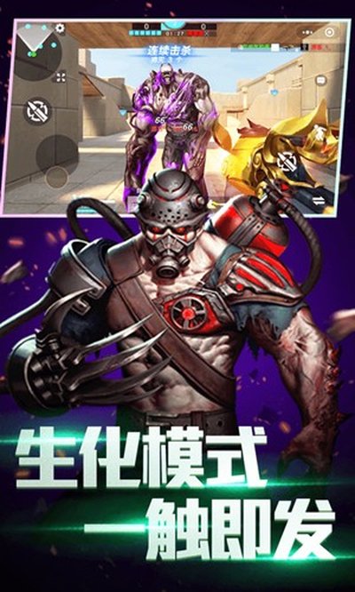 全民枪神边境王者最新免广告版 v5.0.7