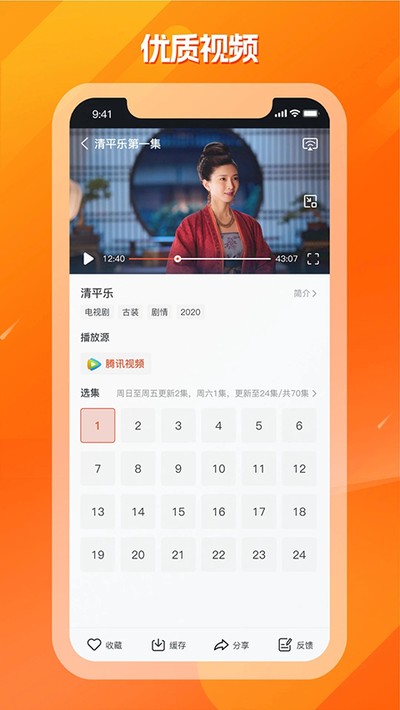 王牌影院最新安卓版 v3.3