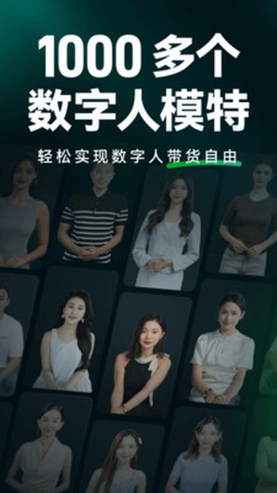 闪剪官方版 v3.10.7