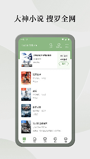 格子小说正版下载 v5.0.6.1