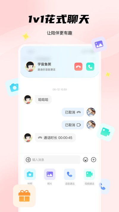 非鱼之乐免费版 v1.5.3