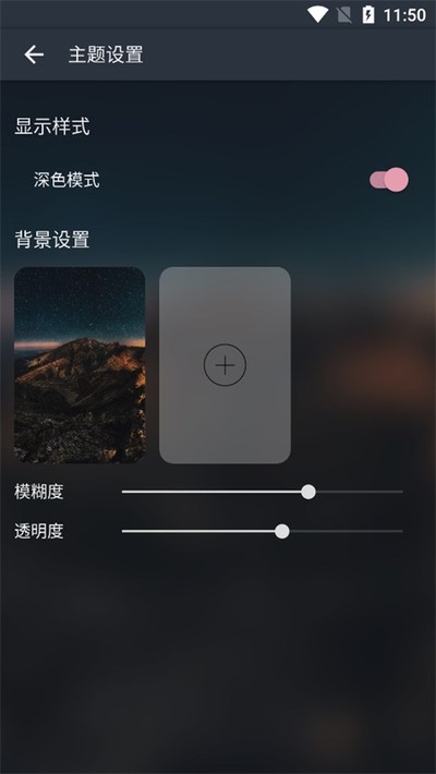 musicfree音乐源最新正版 v0.1.0-alpha.10