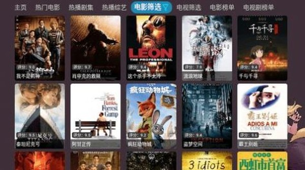 奇奇影视仓最新版本 v0.9