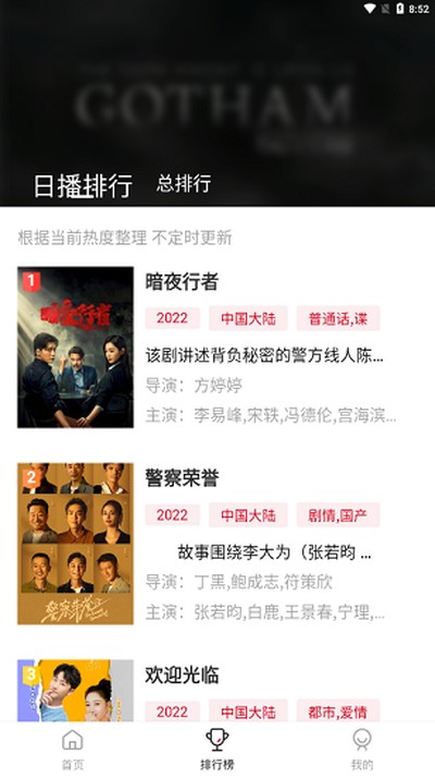 特狗影视最新TV版 v1.1.9