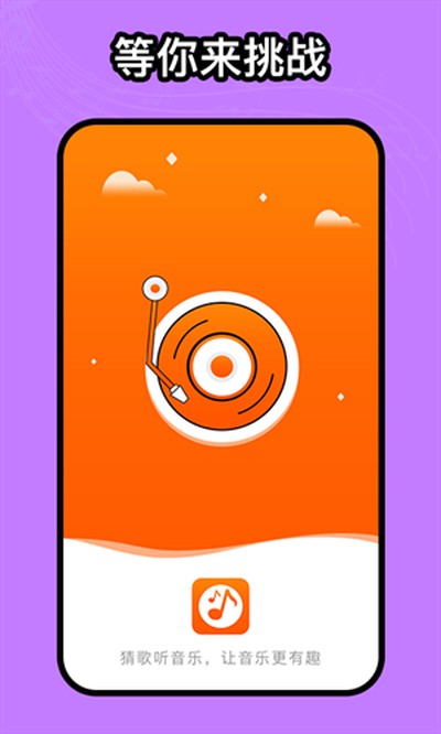 如意音乐官方最新免费版app v9.7.2