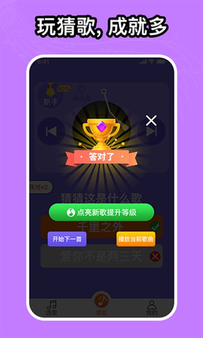 如意音乐官方最新免费版app v9.7.2