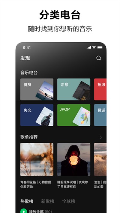 汽水音乐最新版 v16.7.0