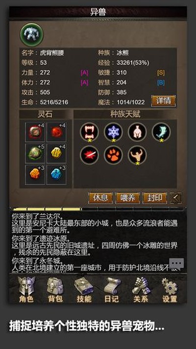 安尼卡暗黑世界安卓版 v1.0