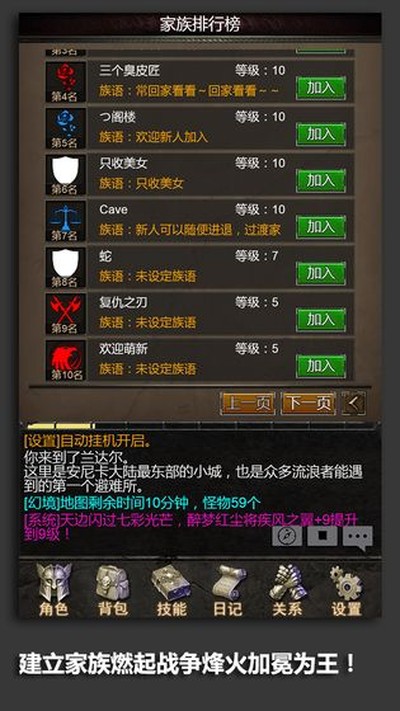 安尼卡暗黑世界安卓版 v1.0