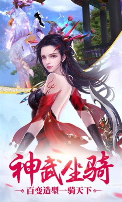 侠侣天下下载安卓版 v1.0.1