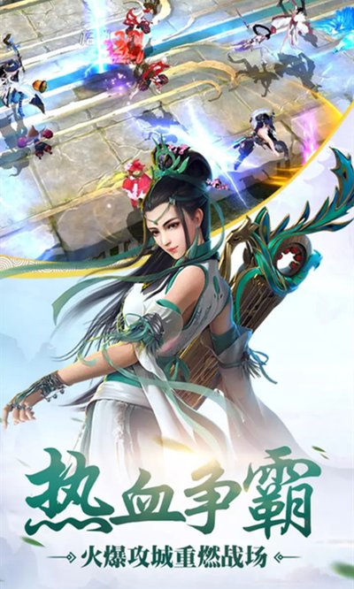 侠侣天下下载安卓版 v1.0.1