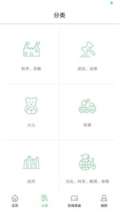 书香苏州app v2.89